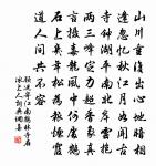 頌古三首原文_頌古三首的賞析_古詩文