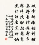 投常州從兄中丞原文_投常州從兄中丞的賞析_古詩文