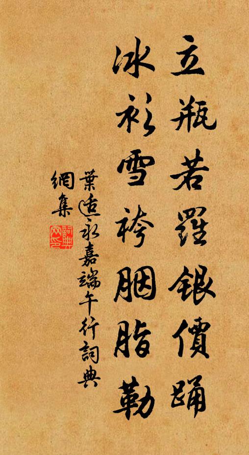 馬耳蕭蕭懸墮月，雞聲喔喔勉修程 詩詞名句