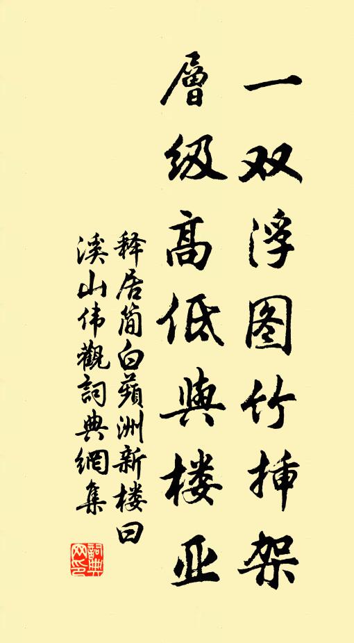 恨聲流蜀魄,冤氣入湘雲 詩詞名句