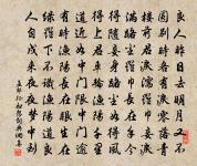 史宜人輓詩原文_史宜人輓詩的賞析_古詩文