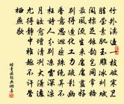 春雪不止原文_春雪不止的賞析_古詩文