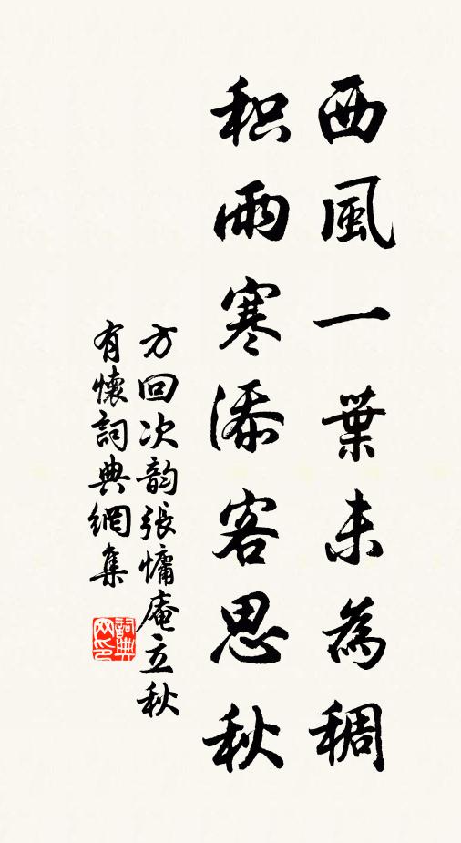 頻年不信燈花報，報得人來亦可憐 詩詞名句