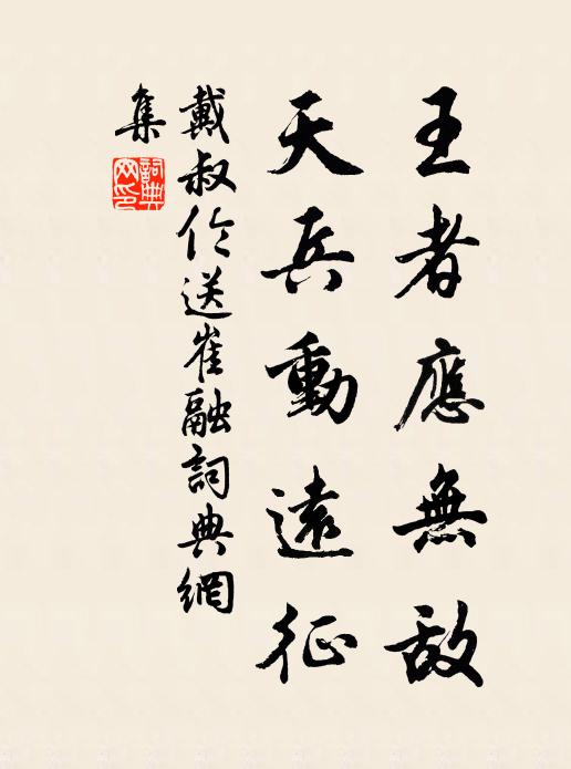 暖雪梅花樹，晴雷贛石溪 詩詞名句