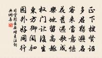 瑞龍吟(壽吳丞相·壽詞)原文_瑞龍吟(壽吳丞相·壽詞)的賞析_古詩文