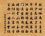 贈別子瞻原文_贈別子瞻的賞析_古詩文