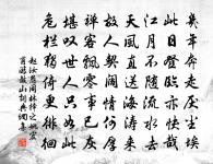 句原文_句的賞析_古詩文