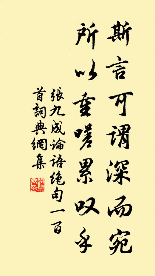 江雲懷李白，籬菊詠陶潛 詩詞名句