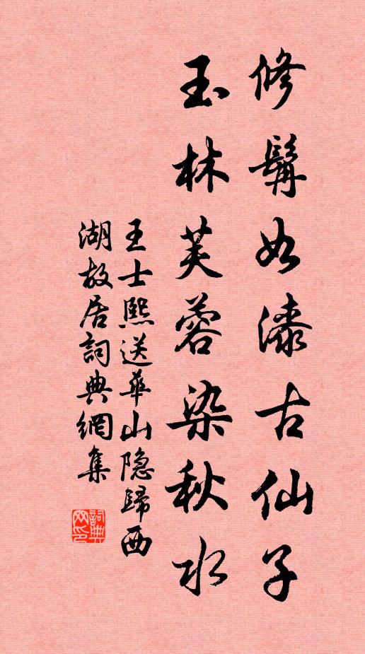 讀書尚友古人賢，一日逢君勝一年 詩詞名句