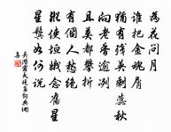 題王龜齡詹事祠堂原文_題王龜齡詹事祠堂的賞析_古詩文