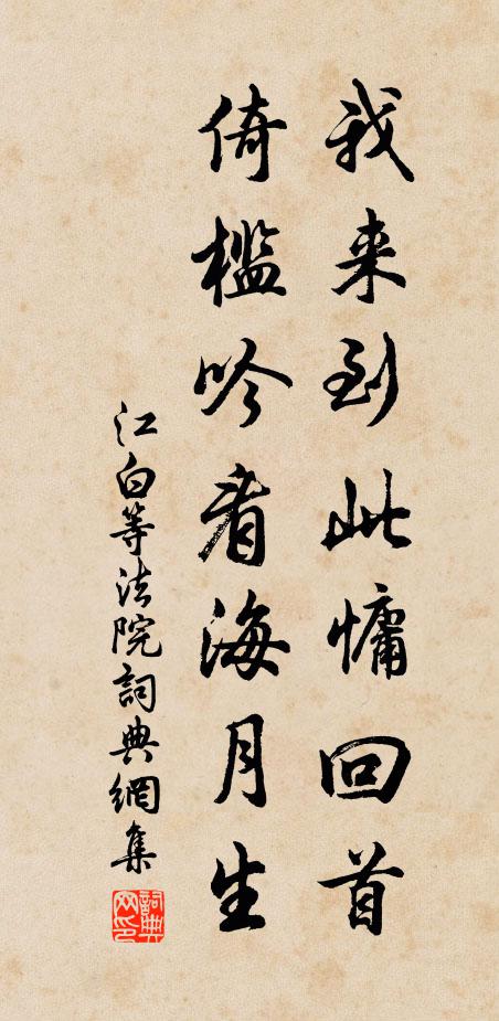 蚩尤作五兵，軒轅力誅除 詩詞名句