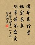畫船撐入花深處,香泛金卮。 詩詞名句