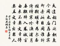 無悶·秋煙原文_無悶·秋煙的賞析_古詩文