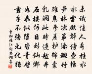 九日雨中原文_九日雨中的賞析_古詩文