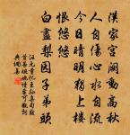 五和原文_五和的賞析_古詩文