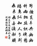 起看絳闕銀河曉,山立千官拱未央 詩詞名句
