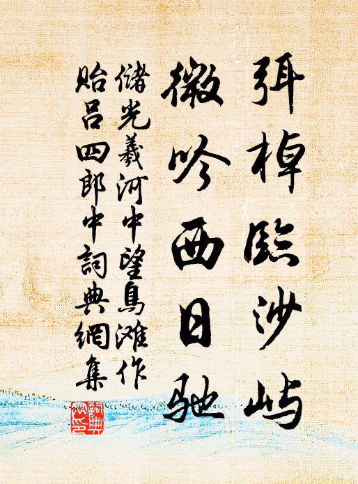 就映猶開卷 詩詞名句