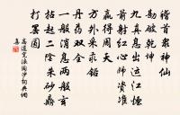 華亭百詠三姑廟原文_華亭百詠三姑廟的賞析_古詩文