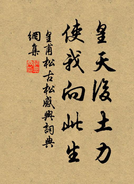 斑斑落春淚,浩浩浮秋浸 詩詞名句