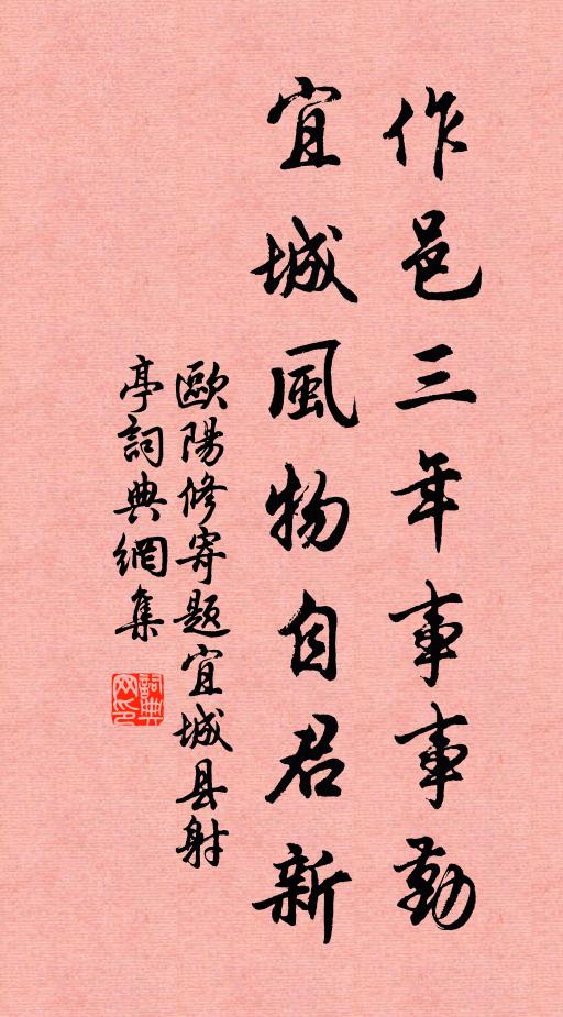 他人殖民地，何處為故鄉？下言女賊盛，蘭惠黯不芳 詩詞名句