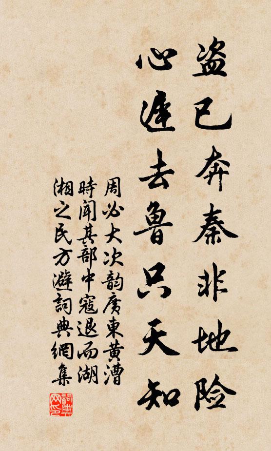 獨步空山晚色蒼,月蹲峰頂客前當 詩詞名句