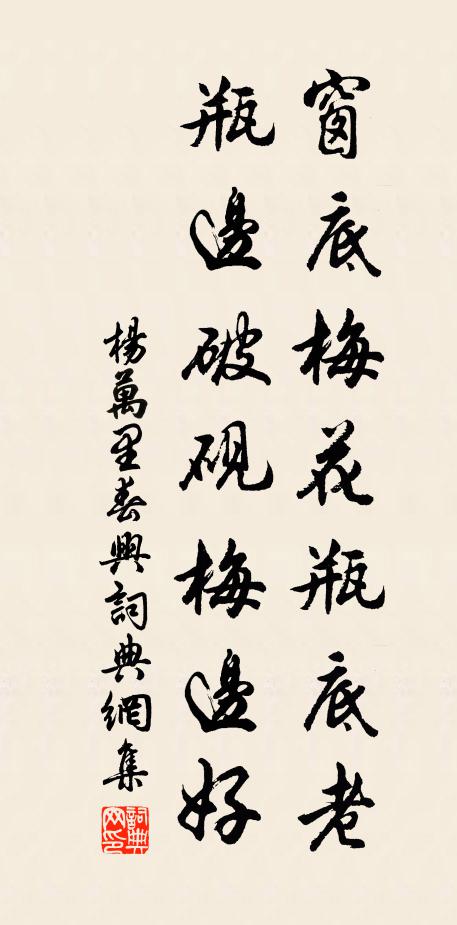 長刀擁旁牌，白羽注強拳 詩詞名句