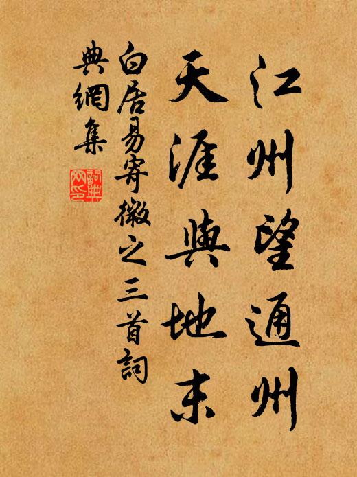 鄉月臨關近，歸雲傍嶺生 詩詞名句