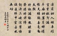 清平樂原文_清平樂的賞析_古詩文