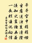 修書院學士奉敕宴梁王宅賦得樹字原文_修書院學士奉敕宴梁王宅賦得樹字的賞析_古詩文