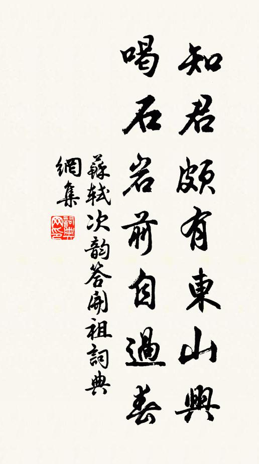 晝夜六時燒兜樓婆力迦瀋水栴檀之香，作七代祖翁之供 詩詞名句