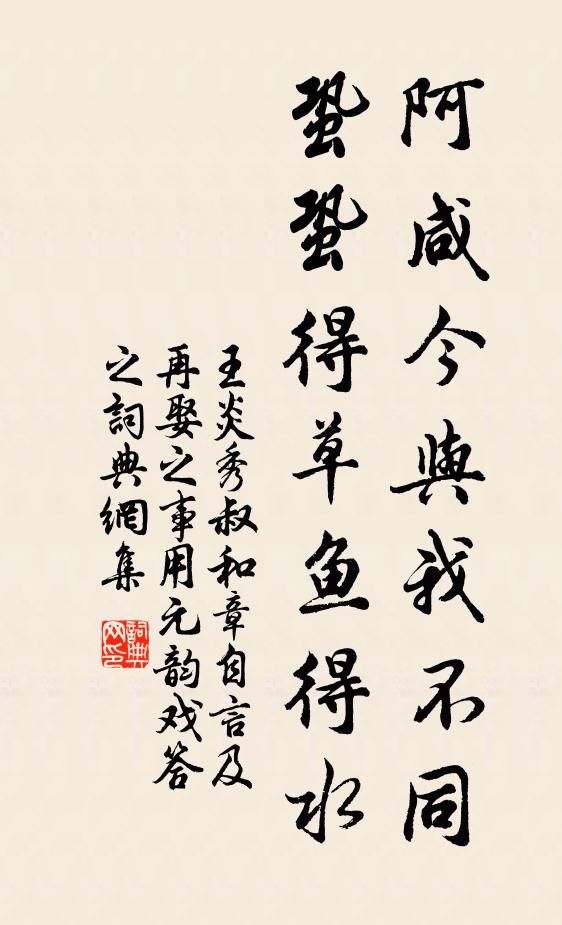 倦粉嬌黃扇底風，盡向眉心度 詩詞名句