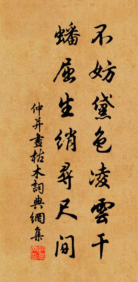 鷗鷺憐疏野，朝昏繞戶飛 詩詞名句