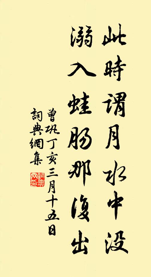 秣馬臨遠道,欲去復盤桓 詩詞名句