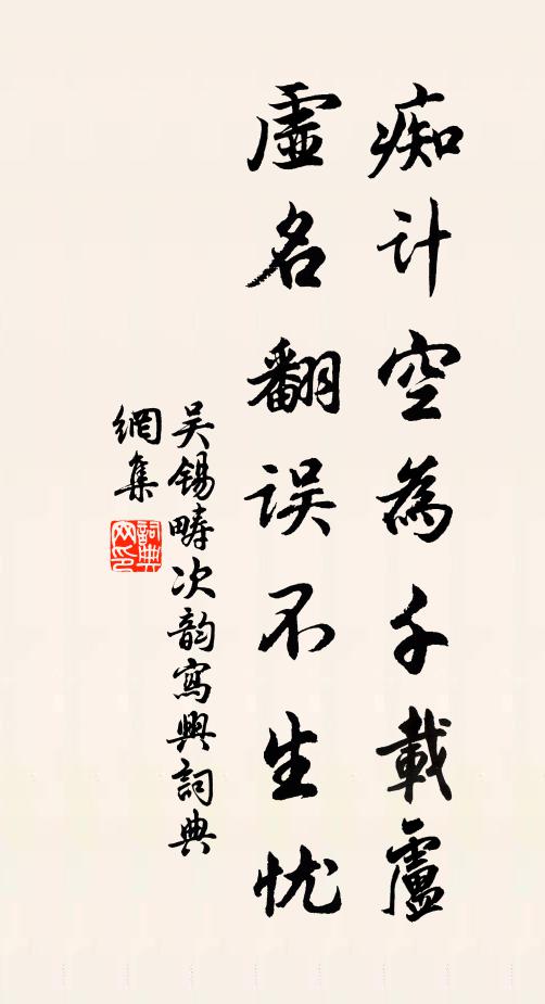 斗轉更闌心杳杳，將曉，銀釭斜照綺琴橫 詩詞名句