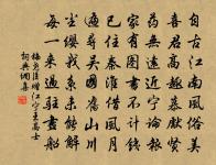 金縷曲（古岩取後村和韻示余，如韻答之）原文_金縷曲（古岩取後村和韻示余，如韻答之）的賞析_古詩文