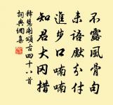 自桃川至辰州絕句四十有二原文_自桃川至辰州絕句四十有二的賞析_古詩文
