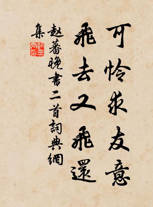 白水田田滿,青身處處高 詩詞名句