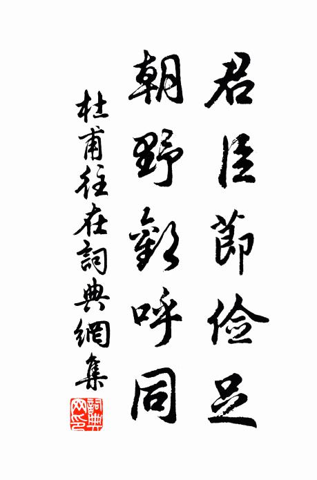 異香直到醉鄉中，醉後還因香醒 詩詞名句