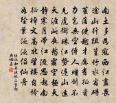 書省即事原文_書省即事的賞析_古詩文