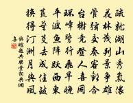 都城初秋和趙京府原文_都城初秋和趙京府的賞析_古詩文