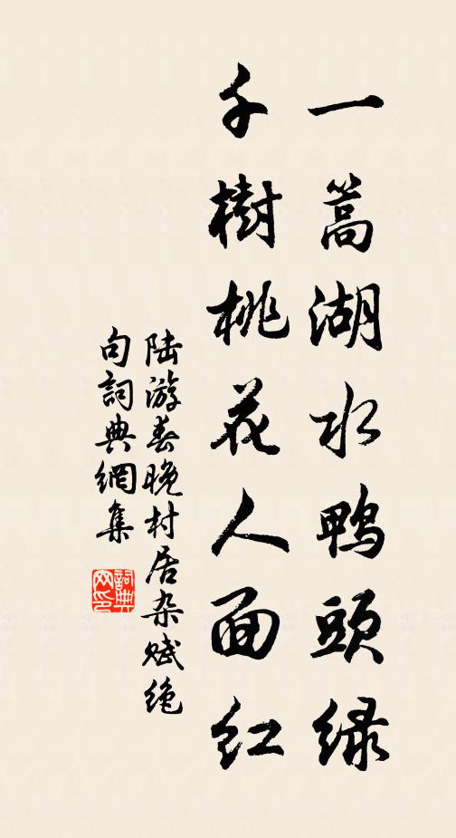 秋夜園林風露涼，蟲聲無數出頹牆 詩詞名句