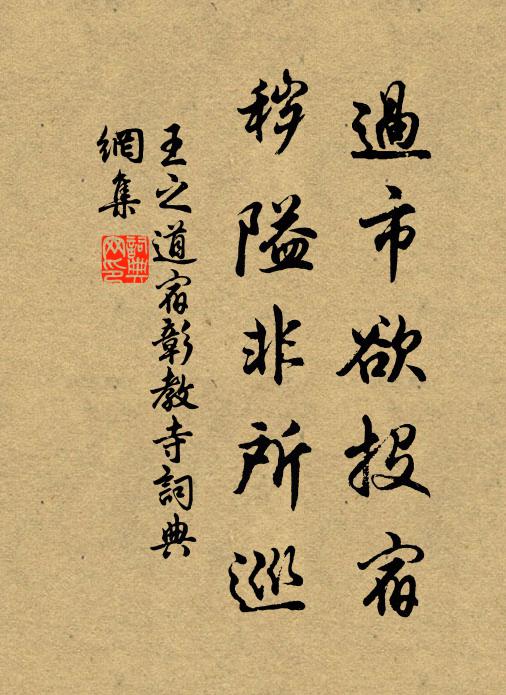 今歲月和桂,不肯作中秋 詩詞名句