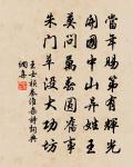 偶書原文_偶書的賞析_古詩文