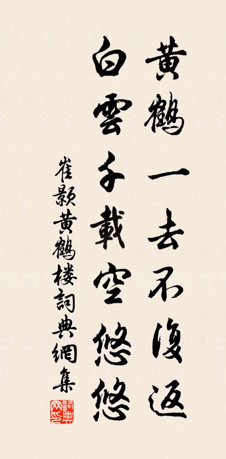 最是五更留不住，向人枕畔著衣裳。 詩詞名句