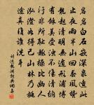 浣溪沙(科辛卿壁間韻)原文_浣溪沙(科辛卿壁間韻)的賞析_古詩文