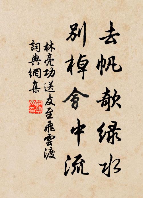 鵩鴞兮何知,飛翔自逍遙 詩詞名句