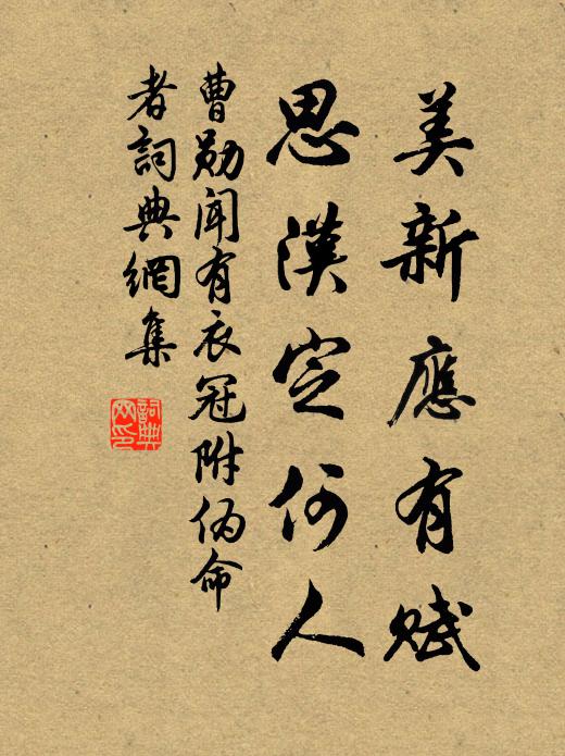 風驅雲將來，市聲落幾格 詩詞名句