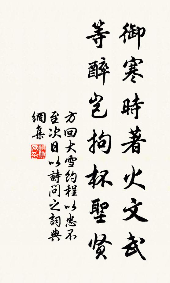 老夫有個真訊息,昨夜三更月在池 詩詞名句