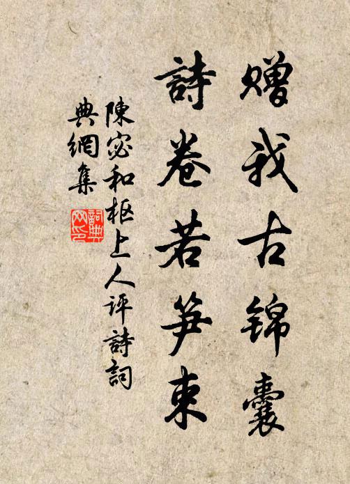 易愛底，些官職 詩詞名句