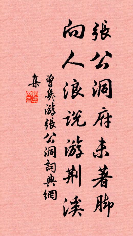 黯黯長安夜，愁思悵迢迢 詩詞名句